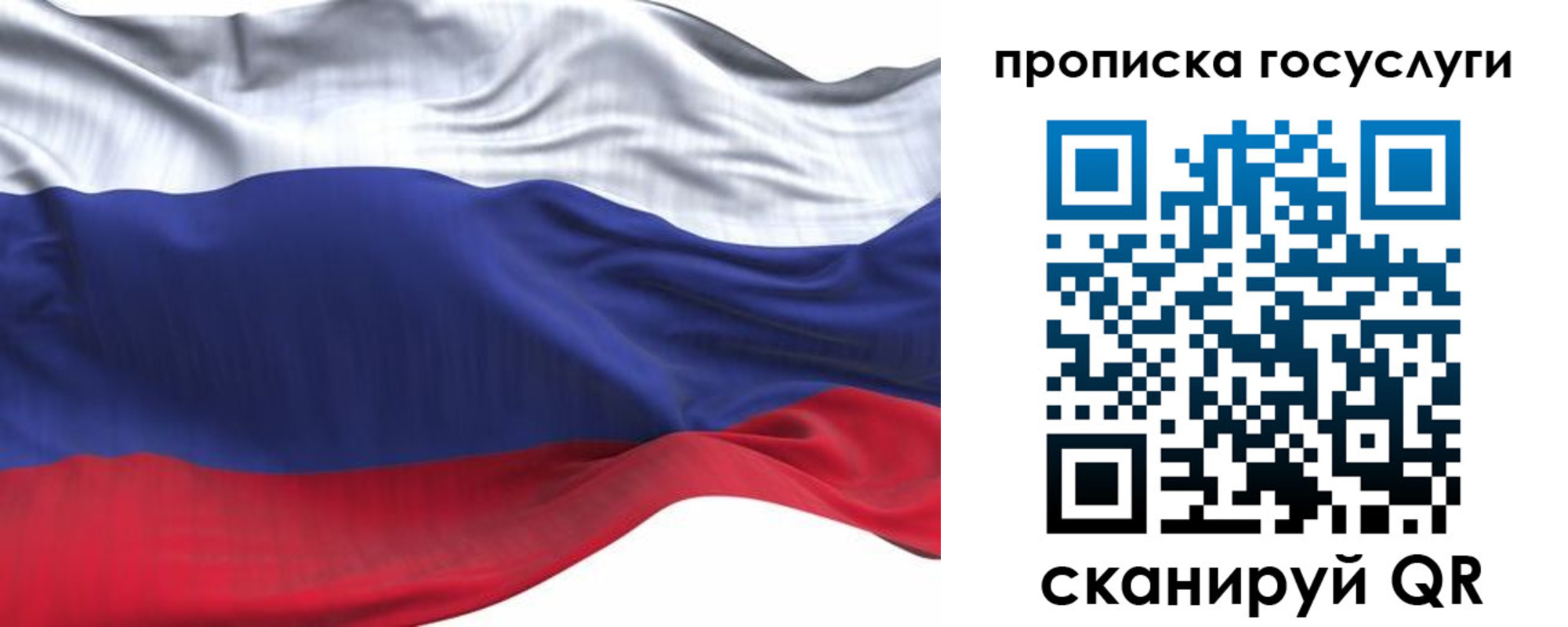 прописка для школы в Омутнинске