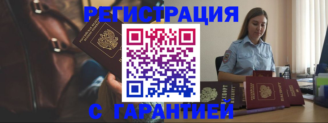 регистрация для дет. сада в Омутнинске